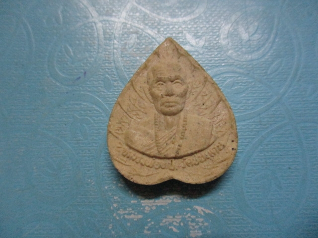 ผงหลวงพ่อทบรุ่นเสาร์5