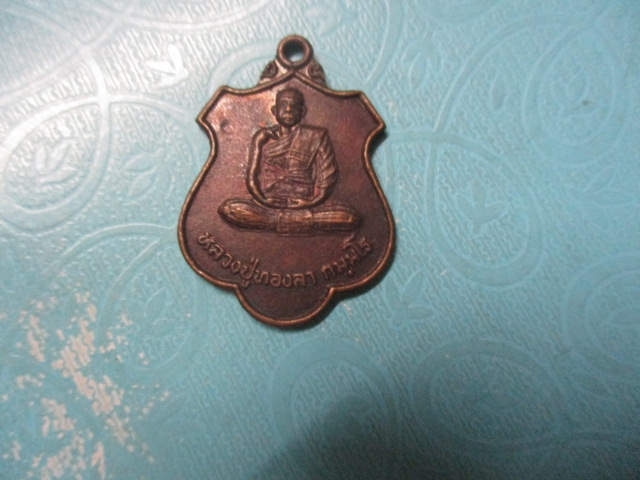 หลวงปู่ทองลาวัดโนนศิลารามปี36