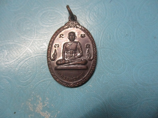 หลวงพ่อครุฑวัดจอมคีรีนาคพรตปี31(1)