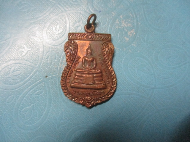 พระพุทธโสธรวัดโพธิ์กบเจาปี37