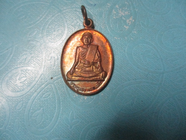 พระครูนอบวัดยางปี24