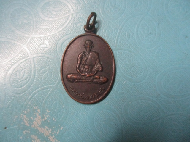 หลวงพ่อรวยวัดในไร่ปี37