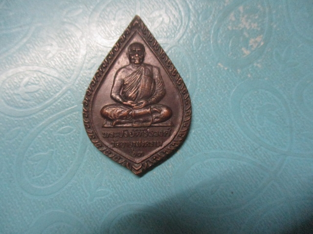 พระปริยัติธรวงศ์วัดอาษาสงคราม