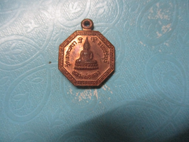 หลวงพ่อทองวัดเขาตะเคราหลังมังกร