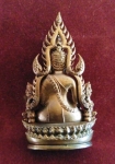 พระพุทธชินราช รุ่นจอมราชันย์ พิมพ์แต่งฉลุลอยองค์ เนื้อทองแดงนอก (สำริด) หมายเลข 15181