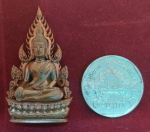 พระพุทธชินราช รุ่นจอมราชันย์ พิมพ์แต่งฉลุลอยองค์ เนื้อทองแดงนอก (สำริด) หมายเลข 15181