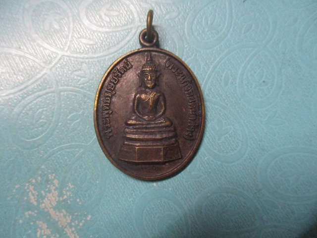 พระแก้วหยดน้ำค้างวัดมหาธาตุ