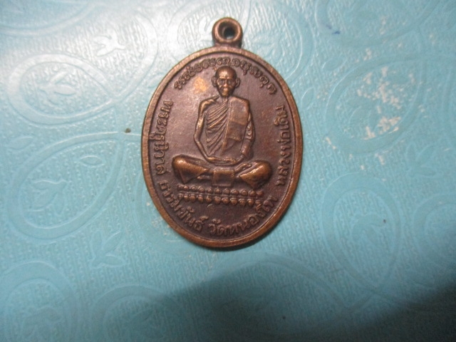 หลวงพ่อเดิมวัดหนองโพ