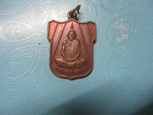 หลวงพ่อเดิมวัดหนองหลวงปี46