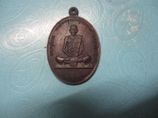 หลวงพ่อเดิมวัดหนองโพปี35(3)