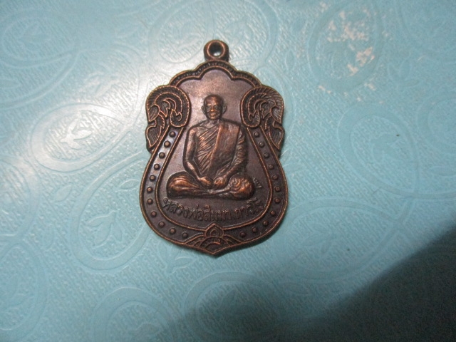 หลวงพ่อสิมมาวัดบ้านเม็กปี45