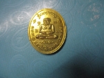 หลวงพ่อเจ็กรุ่นมหาลาภ