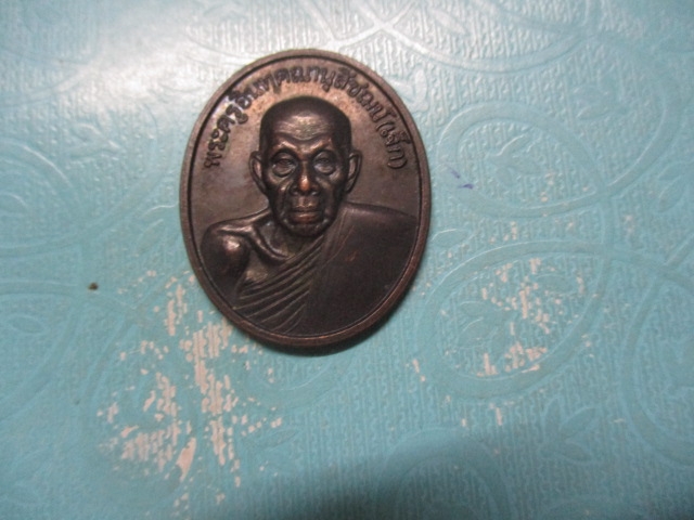 หลวงพ่อเจ็กวัดระนามปี36