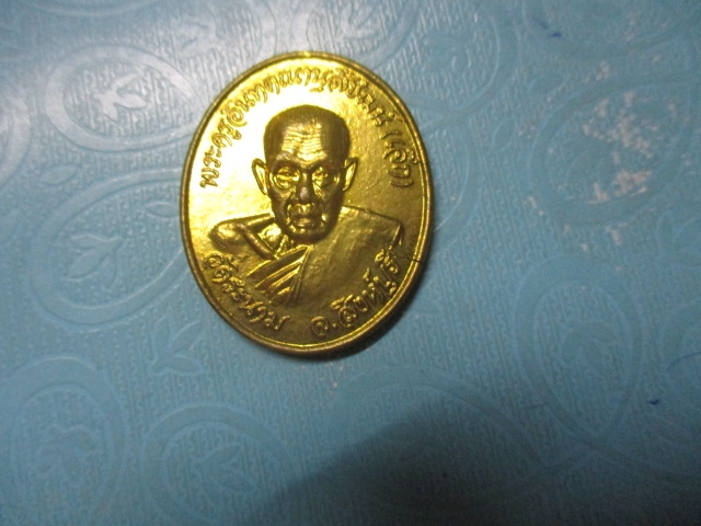 หลวงพ่อเจ็กรุ่นมหาลาภ