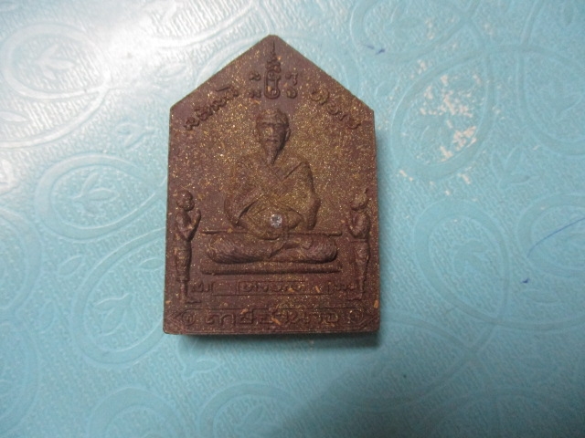 ผงฤาษีอำนาจเฮงรวย