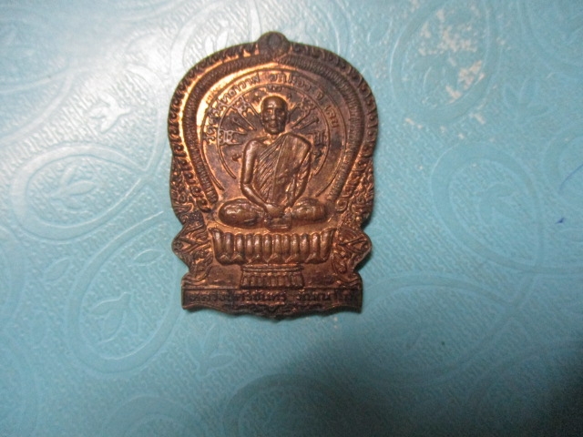 นั่งพานหลวงปู่ศรีจันทร์ปี38