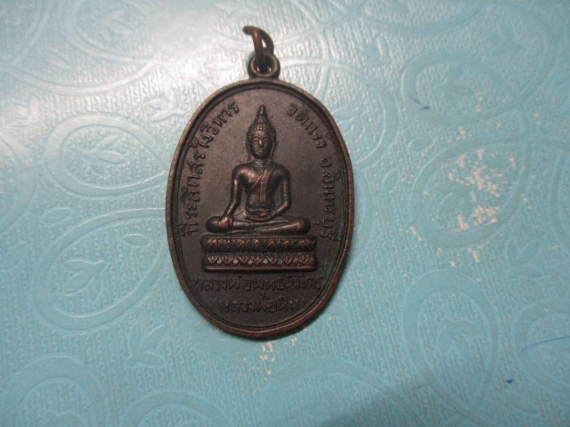 หลวงพ่อเงินวัดแจ้งปี16กาไหล่