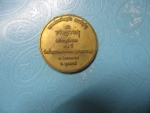ขายแล้วส่ง Ems ED 5741 6088 7 TH