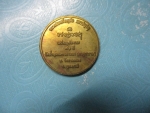 ขายแล้วส่ง Ems ED 5741 6088 7 TH