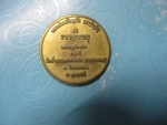 ขายแล้วส่ง Ems ED 5741 6088 7 TH