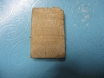 ผงหลวงปู่หงษ์รุ่นแรกวัดเพชรบุรีปี41