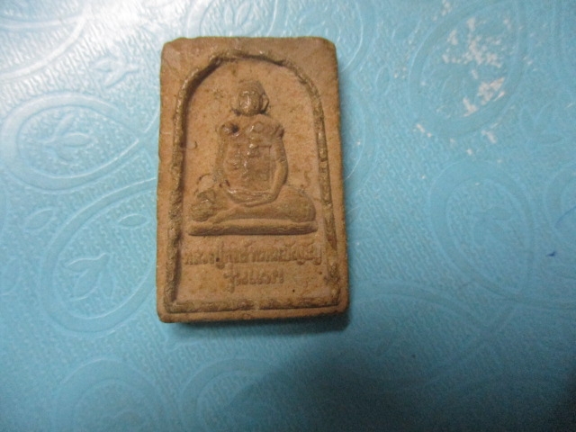 ผงหลวงปู่หงษ์รุ่นแรกวัดเพชรบุรีปี41