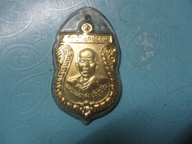 หลวงพ่อแสงวัดป่าฤกษ์อุดมปี47เลี่ยมใช้