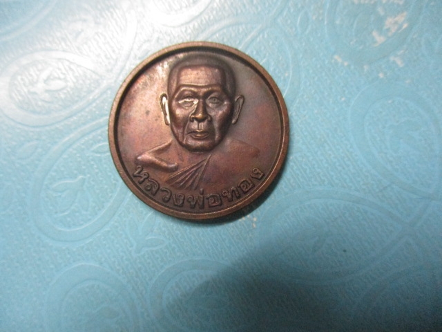 หลวงพ่อทองวัด12ธันวาคมปีปี39