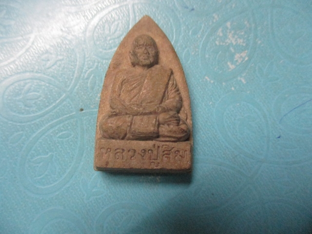 ผงหลวงปู่สิมวัดบวรนิเวศน์ปี40