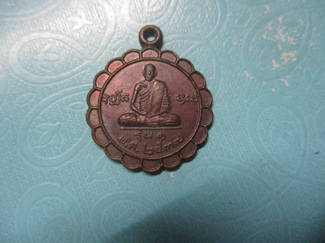 หลวงปู่จันทร์วัดสบยมรุ่น1ปี37