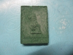 ผงหลวงปู่เณรคำวัดป่าบ้านลำไฮหลังพระเจ้าตากสินมหาราช
