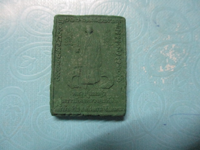ผงหลวงปู่เณรคำวัดป่าบ้านลำไฮหลังพระเจ้าตากสินมหาราช