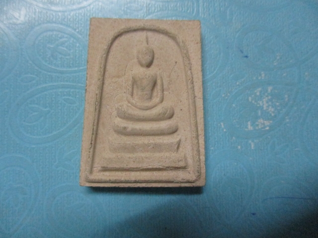 ผงสมเด็จวัดพระธาตุพนม