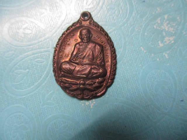 หลวงปู่เรืองเขาสามยอด