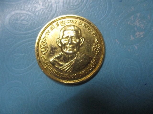 โภคทรัพย์หลวงพ่อยิดวัดหนองจอกกาไหล่ทอง