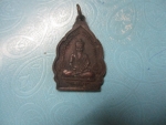 หลวงปู่เมี้ยนวัดโฑธิ์กบเจารุ่นปลอดโรค(1)