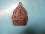 หลวงปู่เมี้ยนวัดโฑธิ์กบเจารุ่นปลอดโรค(2)