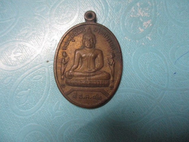 พระพุทธไตรยรัตนนายกวัดพนัญเชิงภ.ป.ร.