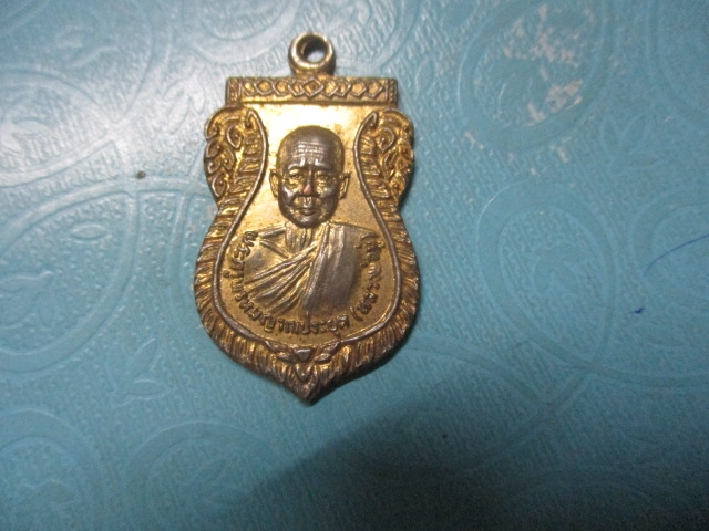 หลวงพ่อบู่วัดบรรพตเขมารามปี25กาไหล่ทอง
