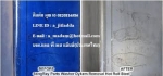 Dykem Steel Blue Layout Fluids น้ำยาลดแสงสะท้อน