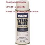 Dykem Steel Blue Layout Fluids น้ำยาลดแสงสะท้อน