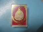 ผงพระปิดตาสมเด็จญาณสังวรครบ80พรรษาปี36กล่องเดิม