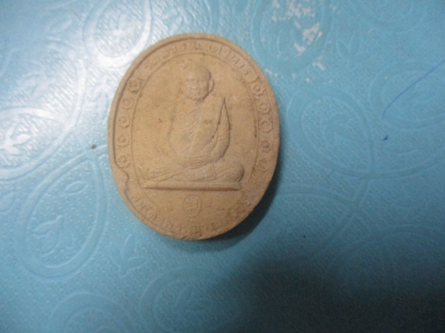 ผงสมเด็จพระญาณสังวร