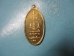 โอมเวสสะพุสะรุ่น1รวยรุ่งเรือง54