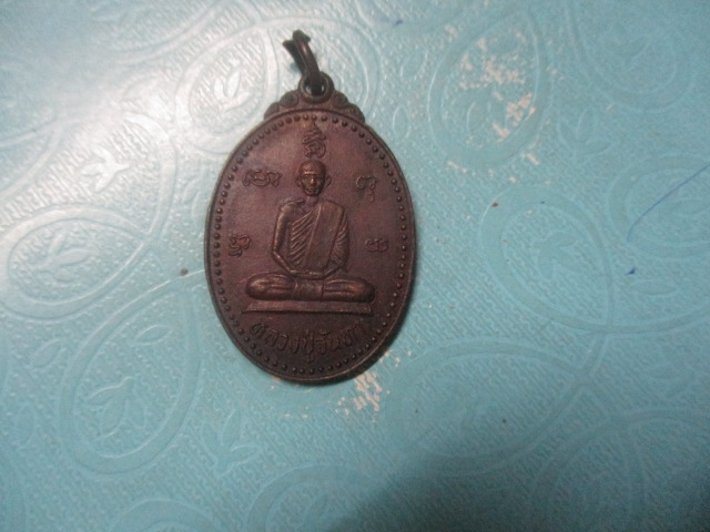 หลวงปู่จันทาวัดทุ่งสว่างปะโค(1)