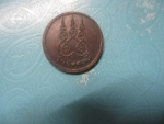 ร.5รุ่นปลดหนี้