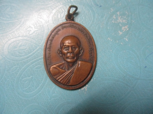 สมเด็จพระสังฆราชปุ่นปี16(2)