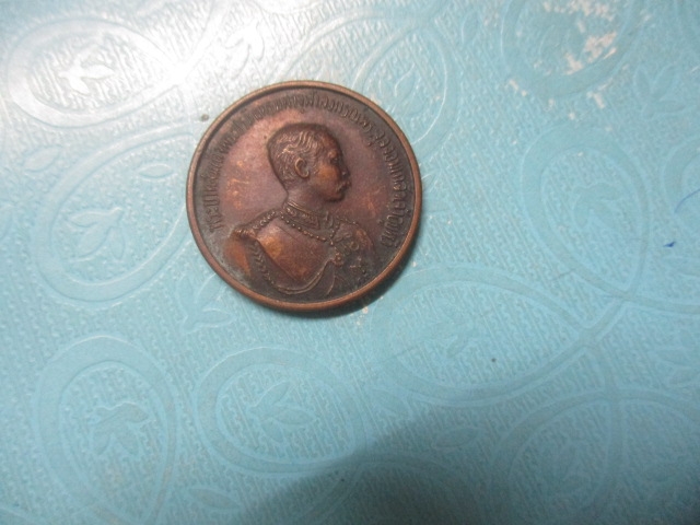 ร.5รุ่นปลดหนี้