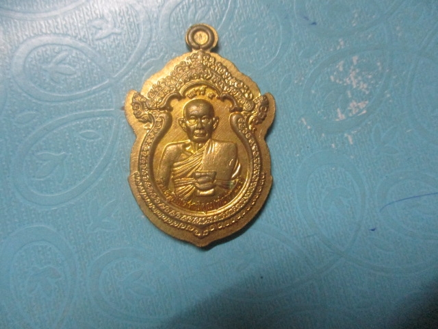 พ่อท่านชัยวัดปากแพรกเสาร์5ทองเหลือง