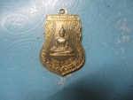 หลวงพ่อสนธิวัดหน้าพระเมรุปี18กาไหล่ทอง
